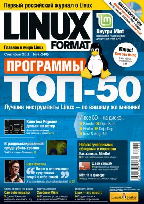 Linux Format 148 (9), сентябрь 2011