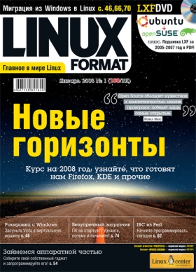 Linux Format 100/101 (1), Январь 2008