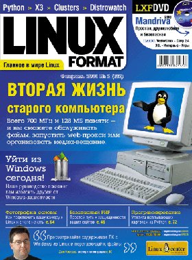 Linux Format 102 (2), Февраль 2008