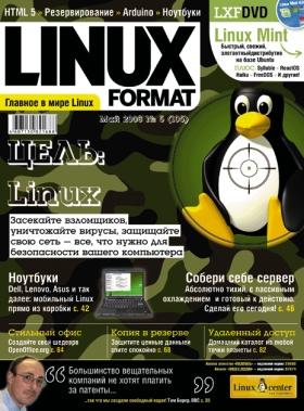Linux Format 105 (5), Май 2008