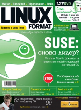 Linux Format 109 (9), Сентябрь 2008