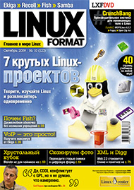 Linux Format 123 (10), Октябрь 2009