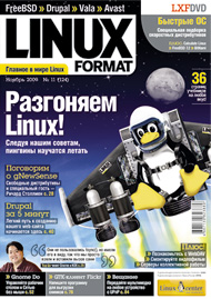Linux Format 124 (11), Ноябрь 2009