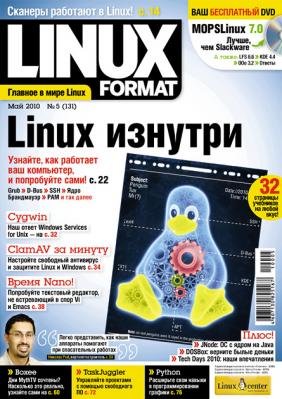Linux Format 131 (5), Май 2010