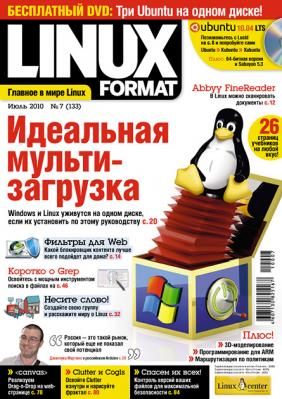 Linux Format 133 (7), Июль 2010