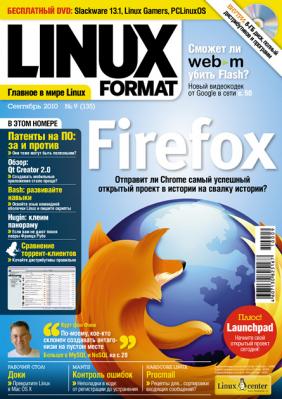 Linux Format 135 (9), Сентябрь 2010