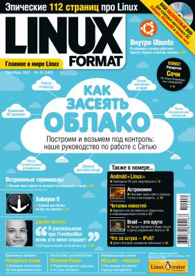 Linux Format 149 (10), октябрь 2011
