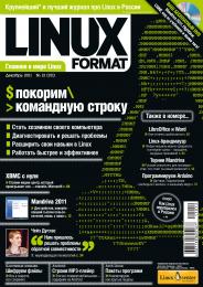 Linux Format 151 (12), декабрь 2011