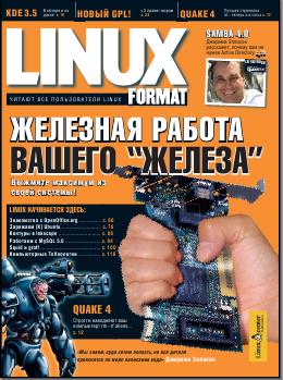 Linux Format 76 (2), Февраль 2006