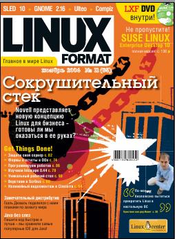 Linux Format № 11(85)