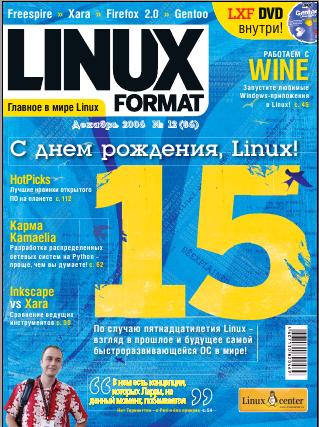Linux Format 86 (12), Декабрь 2006