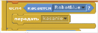Kasanie red opt2.png