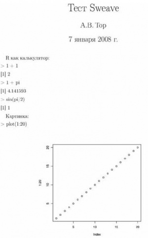 Рис.5