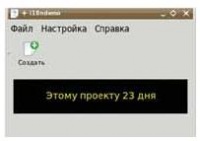Рис. 2
