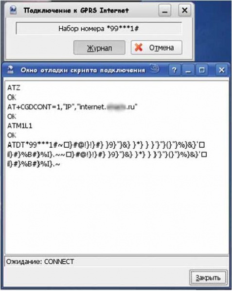 Файл:LXF113 73 2.jpg