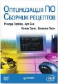 Миниатюра для версии от 13:04, 12 мая 2011