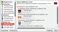 Миниатюра для версии от 09:31, 30 июня 2011