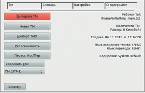 Рис. 6