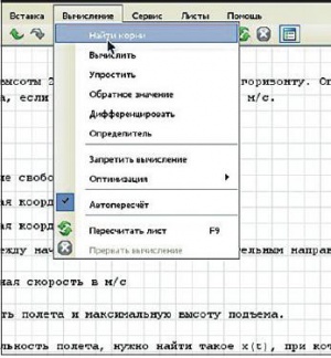 Рис. 12