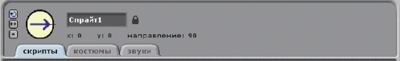 Файл:Sprite info opt.png